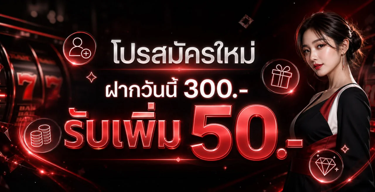 รวมค่ายดังบน GOATGAME888 ลุ้นสนุกทุกเกม บาคาร่าสด 24 ชม.