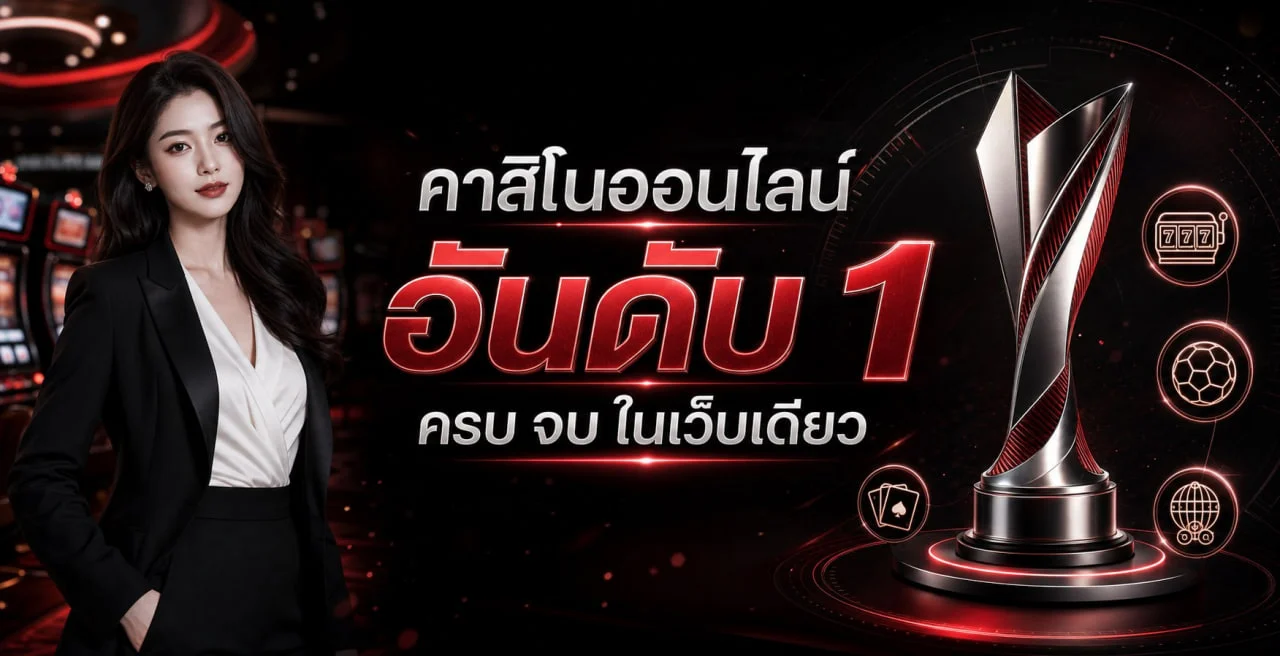 GOATGAME888 เว็บตรง มั่นคง ปลอดภัย ครบจบที่เดียว